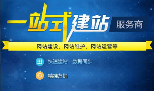 網(wǎng)站制作.jpg 網(wǎng)站制作.jpg