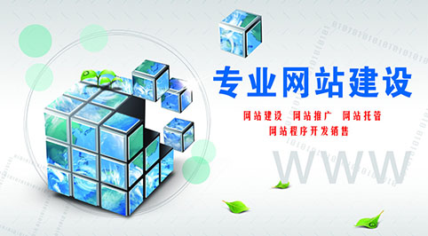 鄭州網(wǎng)站建設.jpg 鄭州網(wǎng)站建設.jpg