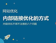 鄭州網(wǎng)站建設：網(wǎng)站導航優(yōu)化有哪些技巧？