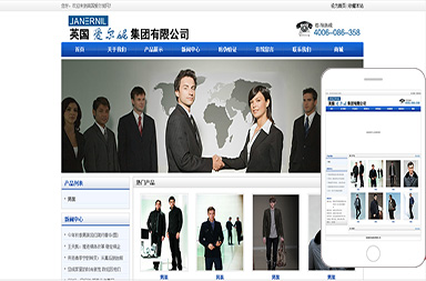 英國愛(ài)爾妮