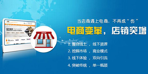 電商商城網(wǎng)站建設需要注意哪些事項.jpg 電商商城網(wǎng)站建設需要注意哪些事項.jpg