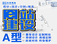 鄭州網(wǎng)站建設中哪些功能價(jià)格較高？