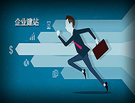 鄭州網(wǎng)站制作：建網(wǎng)站前需要做哪些準備？