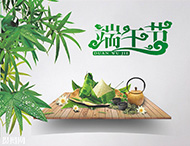 大華偉業(yè)端午節放假通知！