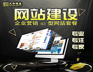 一個(gè)優(yōu)秀的網(wǎng)站應該具備哪些特質(zhì)？