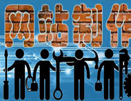 外貿網(wǎng)站建設中域名怎樣選擇？