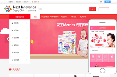 鄭州新創(chuàng  )靈躍進(jìn)出口貿易有限公司
