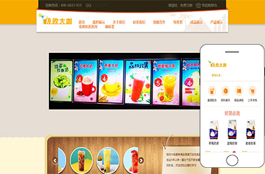 幫海貿易有限公司