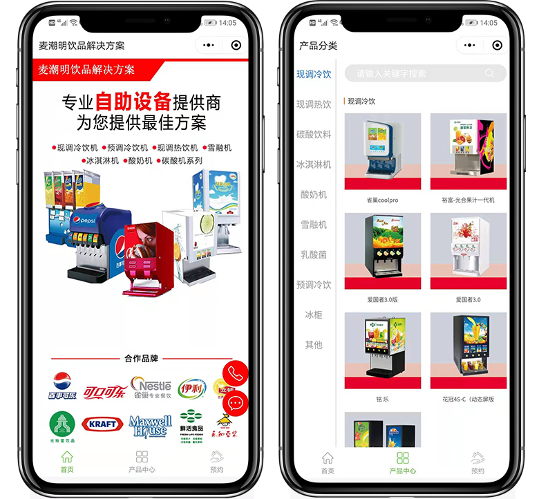 08餐飲美食、麥潮明飲品解決方案.jpg