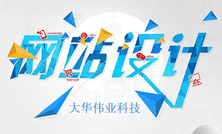 1578887299588094.jpg 網(wǎng)站設計.jpg