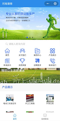 展示預約小程序開(kāi)發(fā)