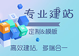 鄭州網(wǎng)站建設對企業(yè)有什么好處