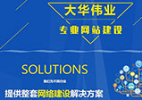 企業(yè)有必要搭建網(wǎng)站嗎？