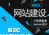 鄭州網(wǎng)站建設公司怎么挑選的？