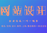 響應式網(wǎng)站設計的優(yōu)缺點(diǎn)是什么？適合應用到企業(yè)網(wǎng)站嗎？